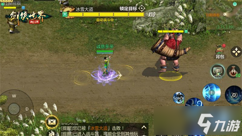 冬日大作戰(zhàn)！《劍俠世界：起源》新對抗活動“夜闌關(guān)”來襲