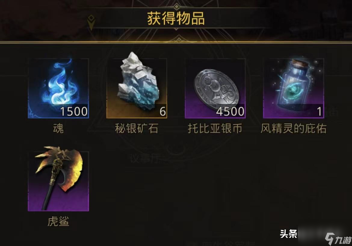 地下城堡3风精灵的庇佑怎么获得（风精灵庇佑有什么用）