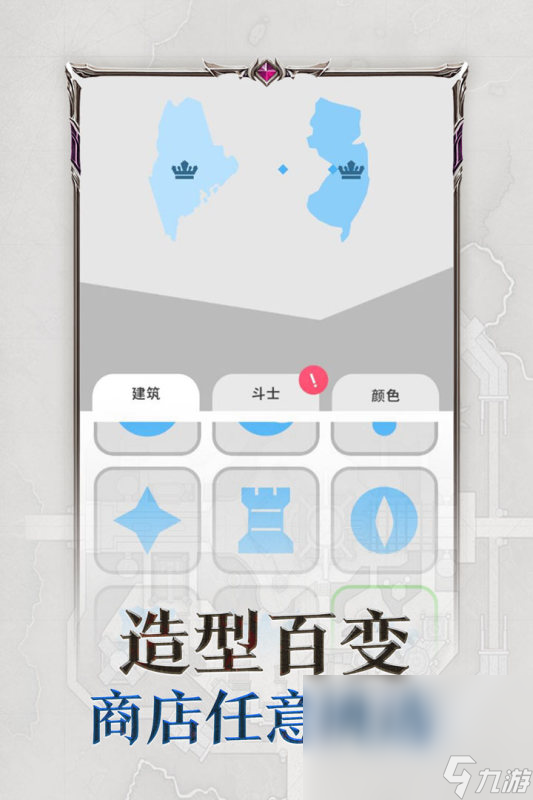 2024老款单机塔防游戏有哪些 有趣的单机塔防游戏分享截图