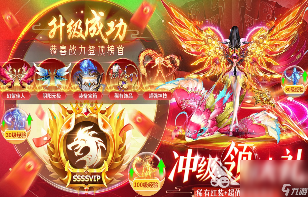 比较好玩的仙侠类手游前五名 经典的仙侠游戏排行2024