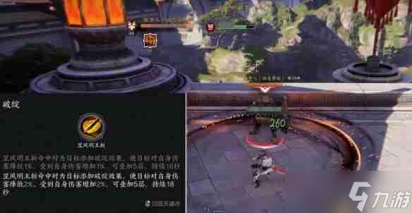 诛仙世界罡鬼王怎么输出 罡鬼王输出手法详解