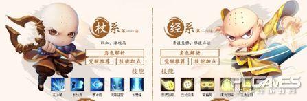 造梦西游4哪个任人物厉害（最香角色介绍）
