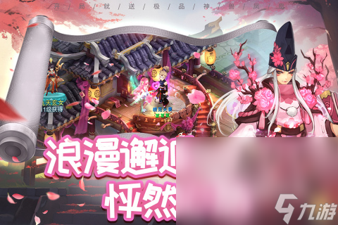 好玩的西游记角色大全推荐 2024耐玩的西游游戏汇总