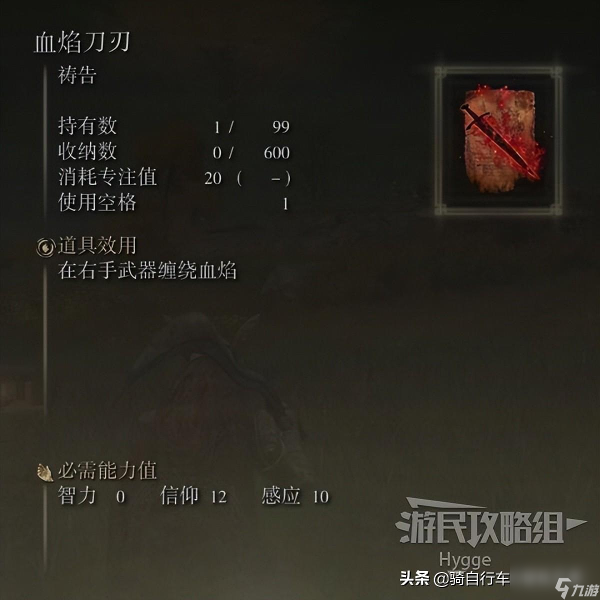 艾尔登法环什么武器好用（强力武器配装和玩法介绍）