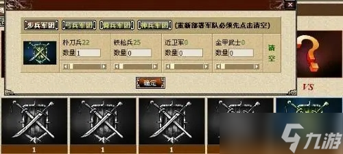 攻城掠地怎么开丝路？攻城掠地内容分享