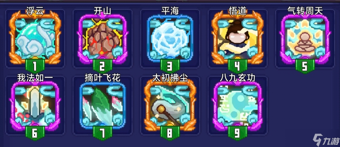 见习猎魔团仙门基本玩法