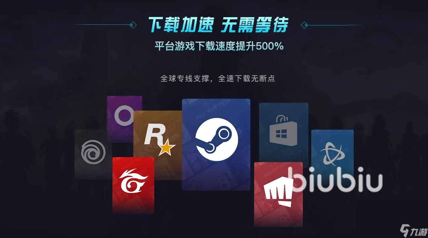 彩虹六号围攻剧情详解 彩虹六号背景故事介绍