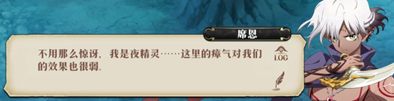 梦幻模拟战梦战主线3.0 剧情 法拉篇