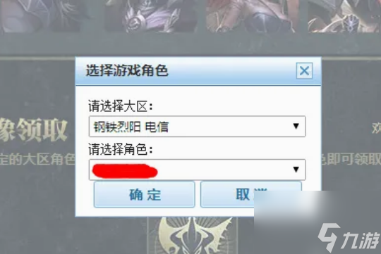 lol五杀乐队头像在哪里领取 lol五杀乐队头像领取方法