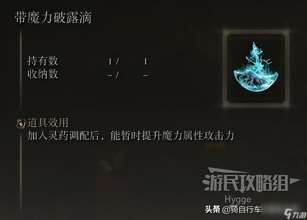 艾尔登法环什么武器好用（强力武器配装和玩法介绍）