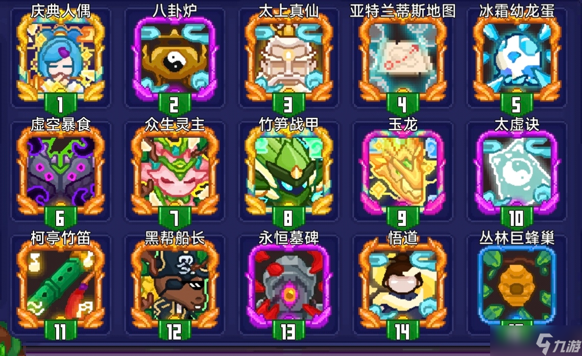 见习猎魔团仙门基本玩法