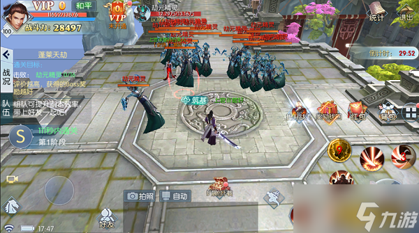 《九州飞凰录》试炼之地玩法介绍