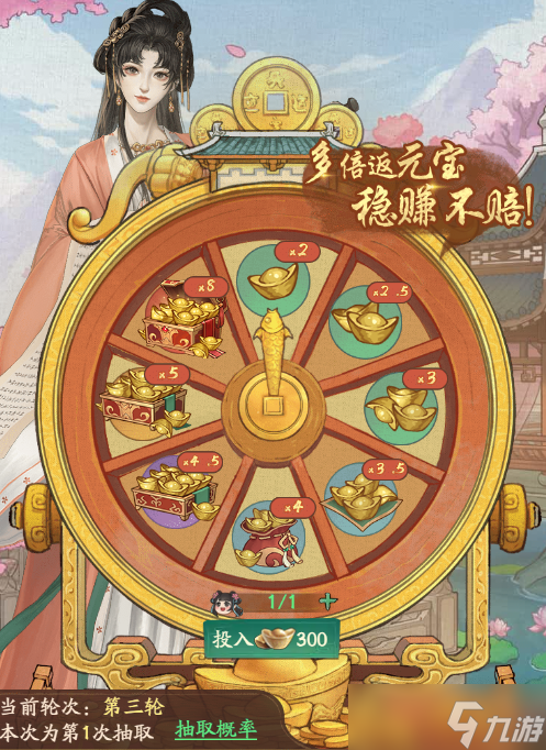 叫我大掌柜活动攻略 | 爱徒养成助长天资，师从五艳自选职业