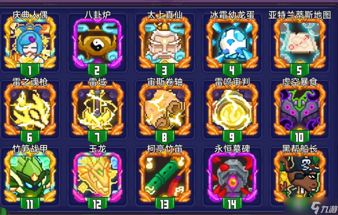 见习猎魔团仙门基本玩法