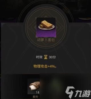 地下城堡3晨光傳承者怎么樣？地下城堡3攻略分享