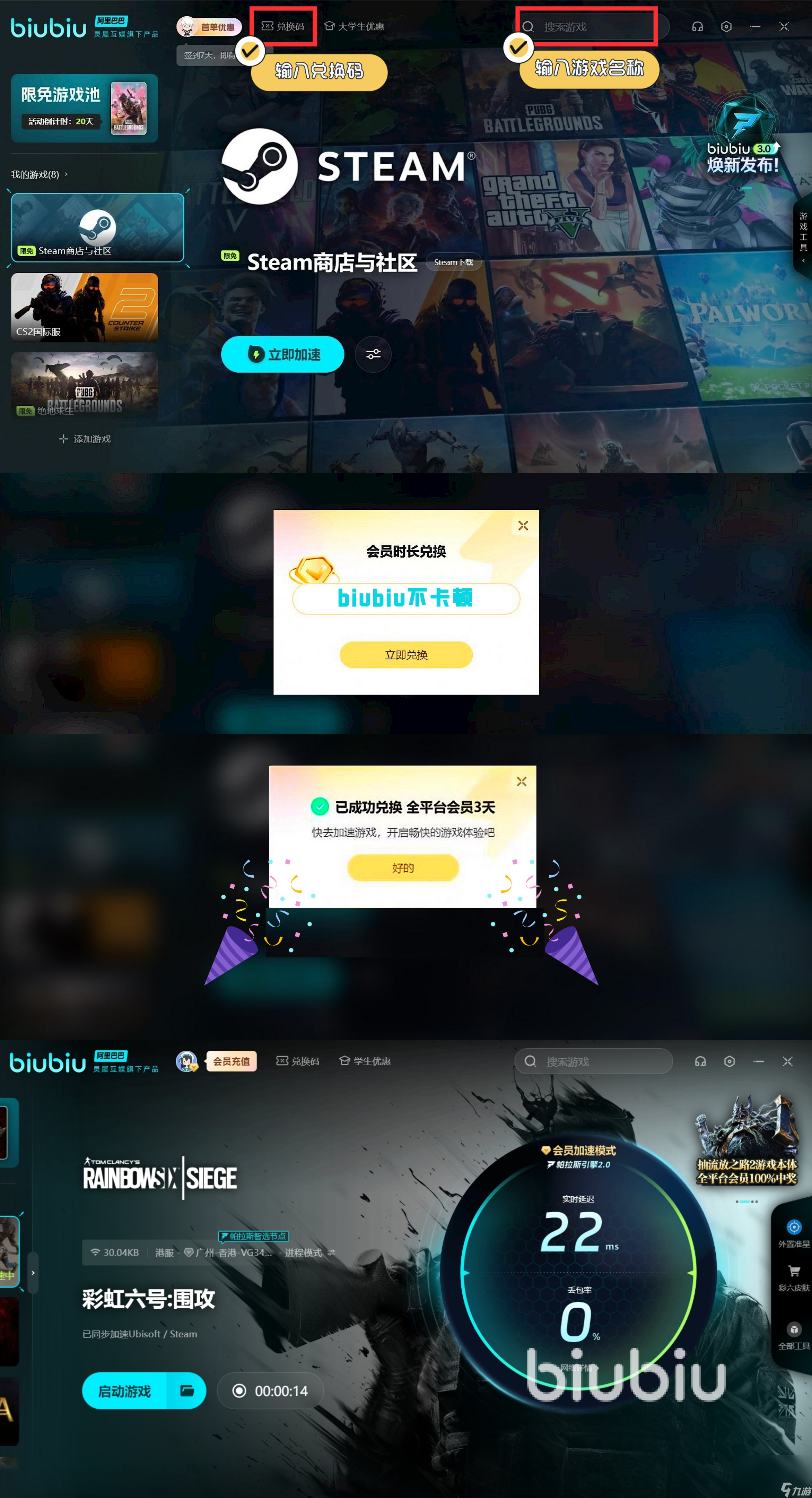 彩虹六号围攻耶格的ads叫什么 彩虹六号围攻耶格的ads介绍