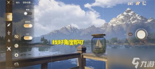 無限暖暖瓶中船這么過-瓶中船任務攻略