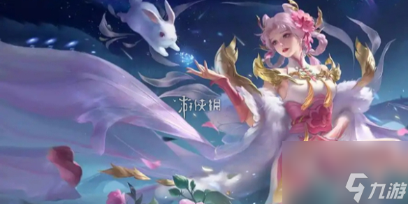 王者荣耀姬小满飞车小橘子皮肤获取方法