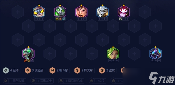 金铲铲之战狙神老鼠阵容搭配