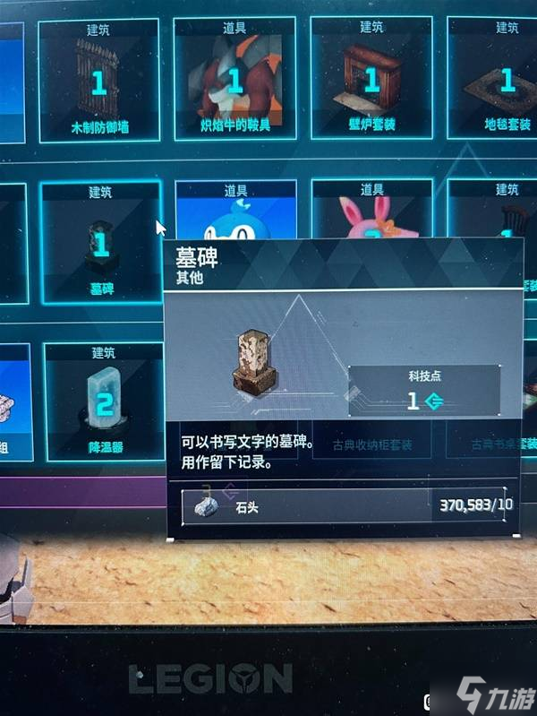 《幻兽帕鲁》天坠之地新增科技一览