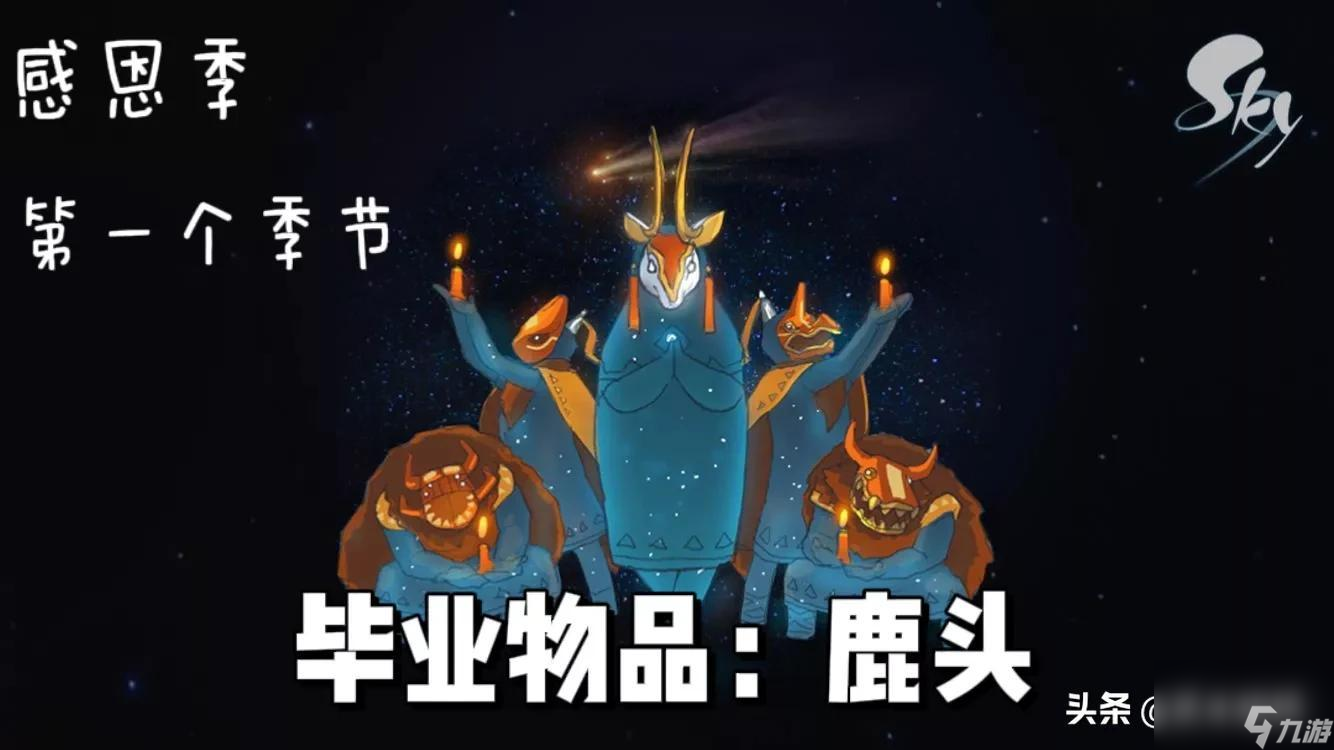 光遇霞谷所有先祖位置在哪（先祖所在图文攻略）
