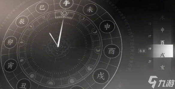 《燕云十六声》极乐泣血获得方法