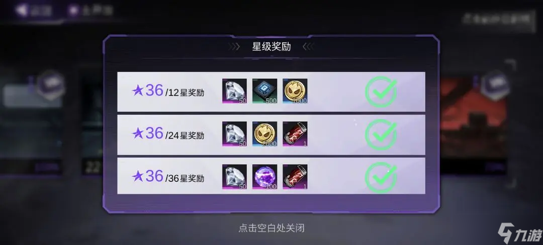 《火柴人联盟 3》快速有效获得体力的方法