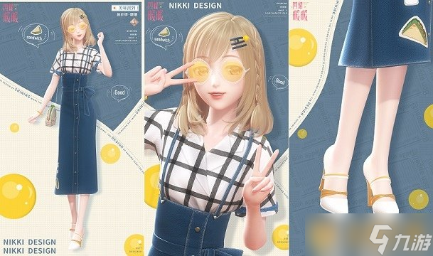 《闪耀暖暖》周年庆套装「花漾心蔷」免费获取限时感应活动「笙歌如旧」同步开启