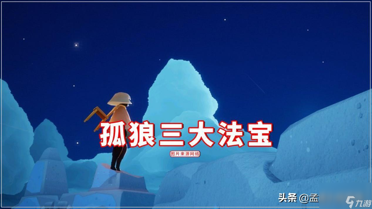 原神孤狼玩家练什么（孤狼三大法宝秘籍）