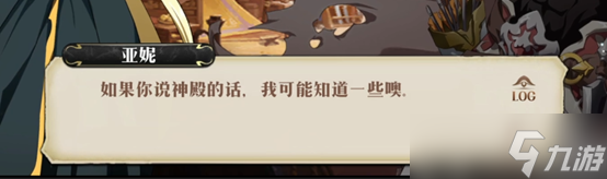 梦幻模拟战梦战主线3.0 剧情 法拉篇