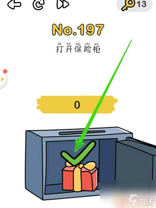脑洞大开怎么打开保险箱 脑洞大师197关打开保险柜攻略