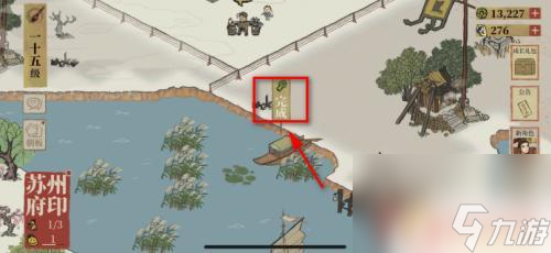 江南百景图怎么运输物资 江南百景图物资运输方案