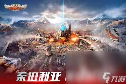耐玩的90后小时候玩的游戏有哪些 2024经典的怀旧游戏盘点