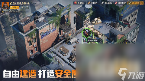 多人一起玩的生存手游下载介绍2024 能够联机的生存手游合集
