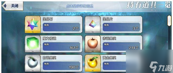 FGO二星从者排名（探索FGO中最强大的二星从者）