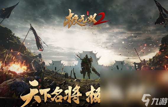 受欢迎的刀剑手游下载介绍2024 优质的刀剑手游汇总