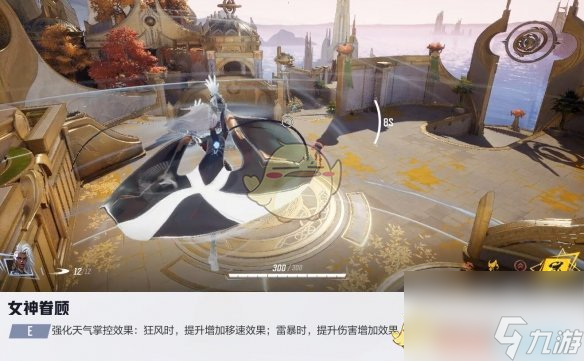 漫威争锋暴风女技能一览