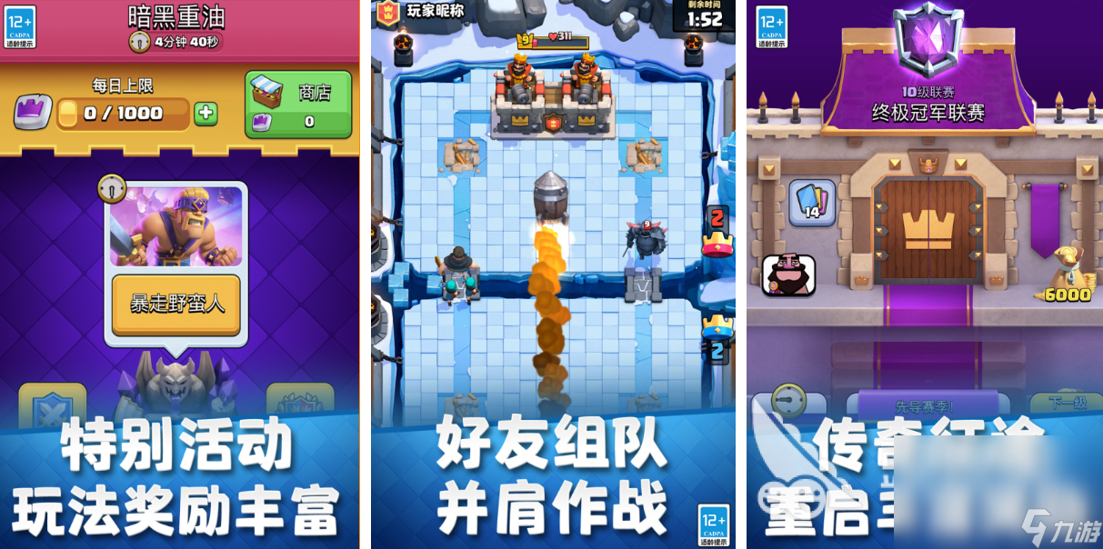 免費的對戰(zhàn)塔防游戲前五名 流行的塔防游戲排行2024