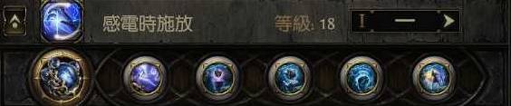 《流放之路2》风暴编织者大法师电球BD攻略