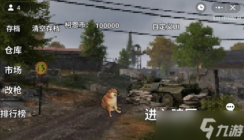 暗区突围离线单机,暗区突围艾薇塔离线还能买东西吗