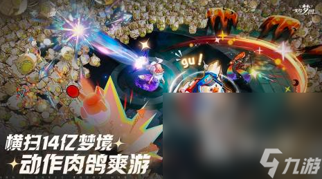 割草小游戏热门排行榜2024 十款人气最高的割草手游合集