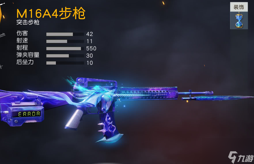 荒野行动抢怎么升级？荒野行动内容介绍