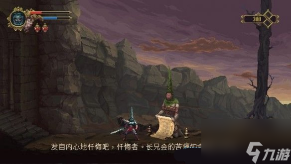 神之亵渎第一章阿尔贝罗通关攻略