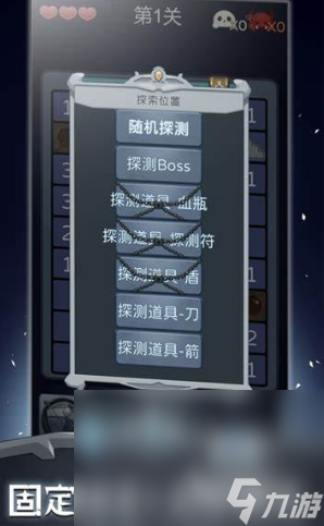地雷系游戏哪些值得玩2024 必玩的地雷系游戏top5