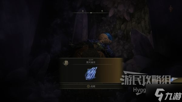 《艾爾登法環(huán)》旋飛魔礫獲取方式介紹 旋飛魔礫怎么獲得