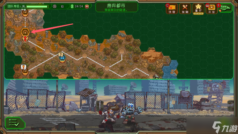《家園、異星與獵人》游戲操作介紹