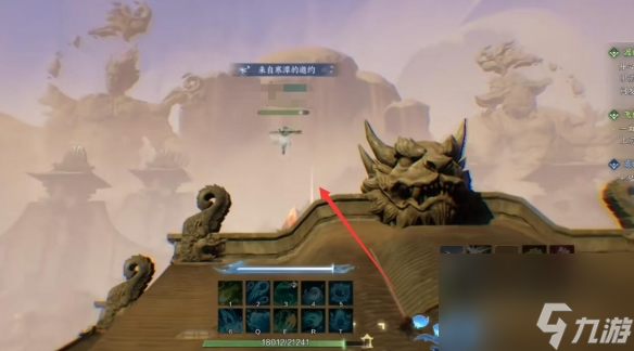 诛仙世界鬼王宗百景游观景点一览
