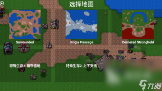 有趣的中世纪战争游戏下载推荐 好玩的中世纪游戏合集2024
