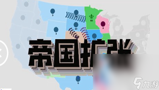 帝國(guó)游戲手游有哪些介紹2024 可玩性高的帝國(guó)手游大全