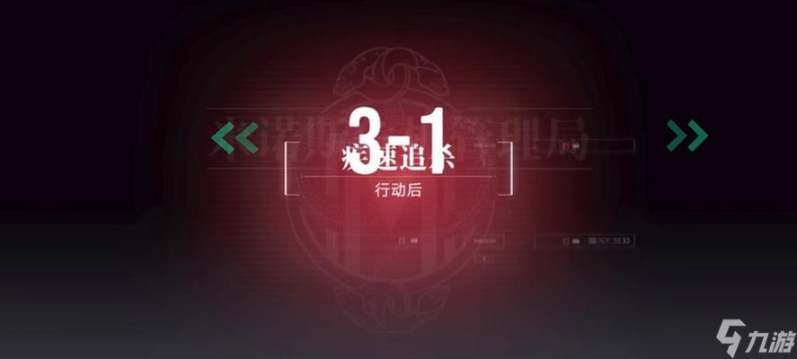 《以无期迷途枷锁解锁攻略》（游戏中如何解开无期迷途枷锁的秘密）